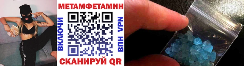 МЕТАМФЕТАМИН витя  Кинешма 