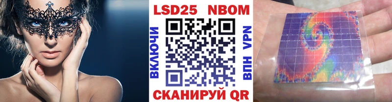 Марки 25I-NBOMe 1500мкг как найти наркотики Кинешма
