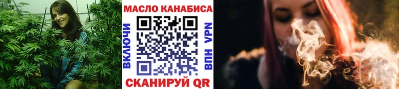 ТГК гашишное масло  KRAKEN сайт  Кинешма 