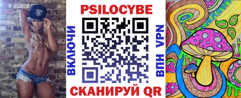 Галлюциногенные грибы прущие грибы  Кинешма 