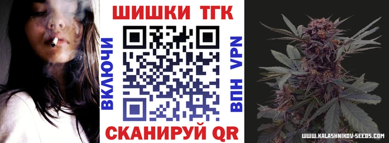 Марихуана тримм Кинешма