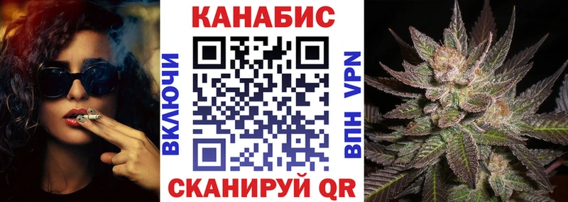 мега зеркало  Кинешма  площадка клад  купить   Конопля тримм 